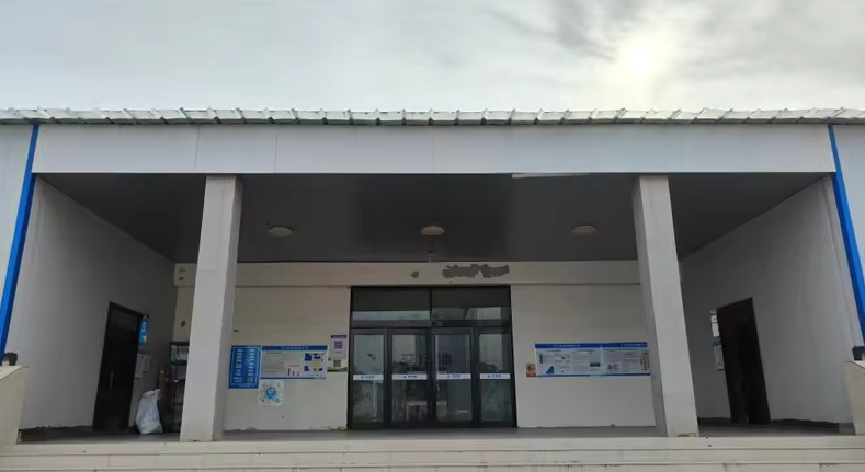 China AIWAMU Technology Ltd. company profile