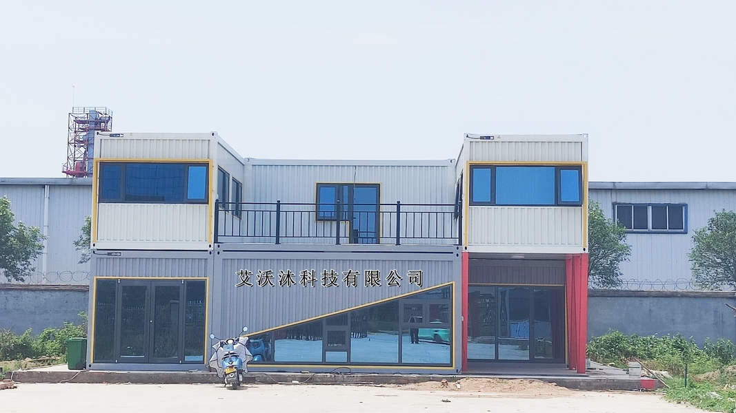 China AIWAMU Technology Ltd.